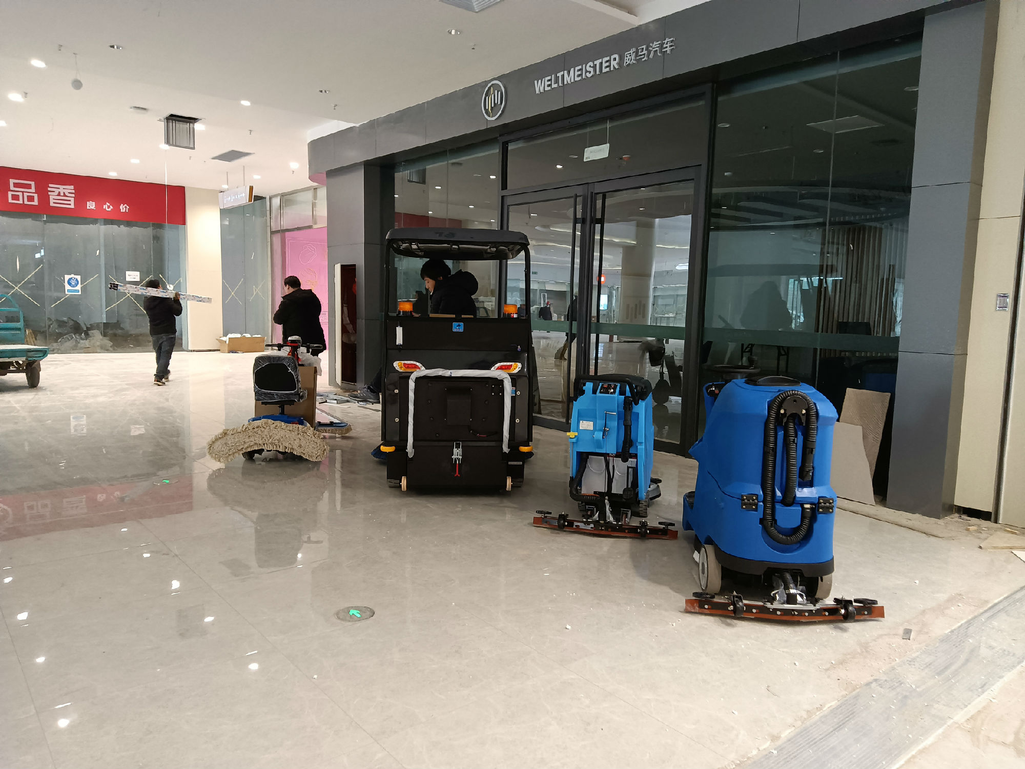 榮盛廣場 DJ400A等一批清潔設(shè)備1.jpg